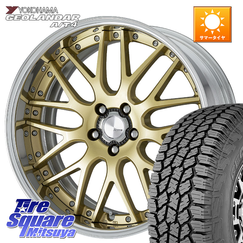 WORK Lanvec LM1 O Disk 18インチ 2ピース 18 X 7.0J +50 5穴 114.3 YOKOHAMA s0359 GEOLANDAR G018 A/T4 ヨコハマ 235/60R18 148,985円