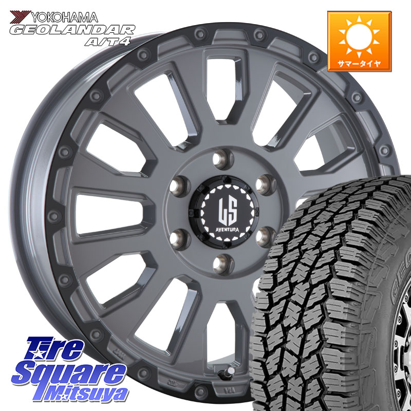 阿部商会 LA STRADA AVENTURA アヴェンチュラ 20インチ 20 X 8.5J +22 6穴 139.7 YOKOHAMA s0354 GEOLANDAR G018 A/T4 ヨコハマ 275/55R20