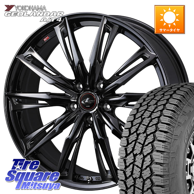 WEDS 40959 LEONIS レオニス GX ホイール 18インチ 18 X 7.0J +55 5穴 114.3 YOKOHAMA S0397 GEOLANDAR AT4 G018 ヨコハマ A/T4 225/60R18 BT5レガシィアウトバック