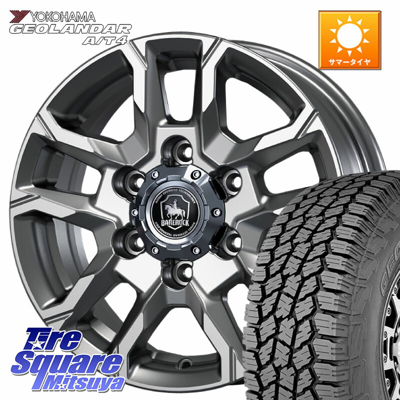 KOSEI BBS800S ベアロック バイソン ホイール 18インチ 18 X 8.0J +25 6穴 139.7 YOKOHAMA s0369 GEOLANDAR G018 A/T4 ヨコハマ 285/60R18