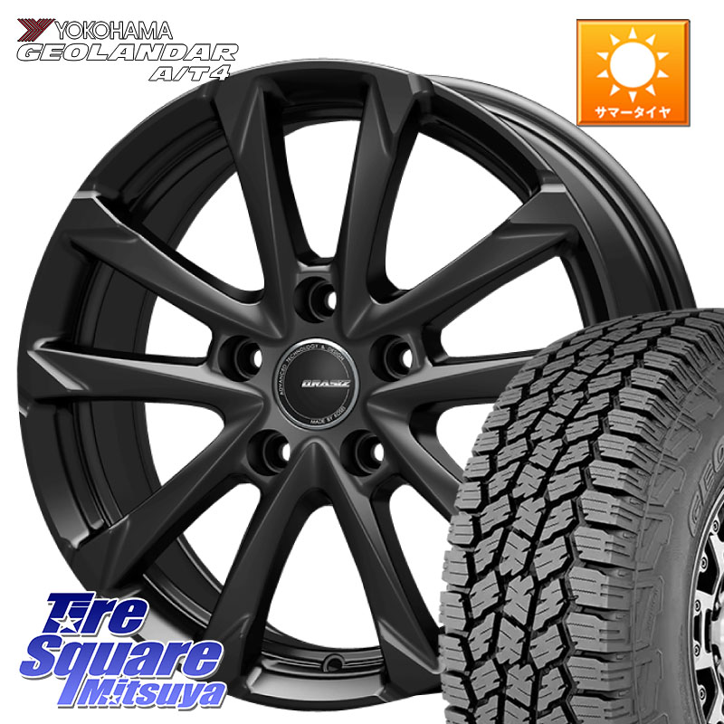 YOKOHAMA e5651 GEOLANDAR G018 A/T4 LT規格 ヨコハマ 245/65R17KOSEI QGC720B QRASIZ GC36F クレイシズ ホイール 17インチ 17X7.0J 40 5穴 114.3 RAV4 50系 カスタム デリカD:5 D5 カスタムサイズ｜タイヤスクエアミツヤ