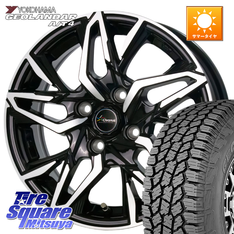 HotStuff Chronus CH-112 クロノス CH112 ホイール 14インチ 14 X 4.5J +45 4穴 100 YOKOHAMA S1252 GEOLANDAR AT4 G018 ヨコハマ A/T4 155/65R14 N-BOX デリカミニ2WD タント スペーシア サクラ ハイゼット アゲトラCustom車用※軽自動車専用ホイール※