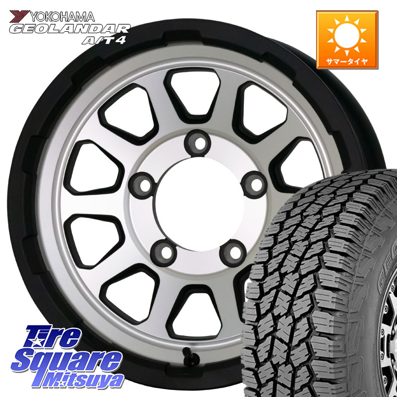 YOKOHAMA S0426 GEOLANDAR AT4 G018 在庫予定品● ヨコハマ A/T4 【欠品次回9月以降】 225/70R16HotStuff マッドクロス レンジャー シルバー ホイール 16インチ 16X5.5J 20 5穴 139.7 ジムニー専用(要リフトアップ/オーバーフェンダー等) AZオフロード カスタムサイズ｜タイヤスクエアミツヤ 78,249円