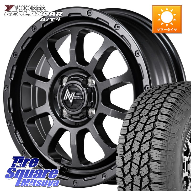 MANARAY NITRO POWER M10 PERSHING KC パーシング BARREL BLACK EDITION ホイール 14インチ 14 X 4.5J +45 4穴 100 YOKOHAMA S1252 GEOLANDAR AT4 G018 ヨコハマ A/T4 155/65R14 N-BOX デリカミニ2WD タント スペーシア サクラ ハイゼット アゲトラCustom車用※軽自動車