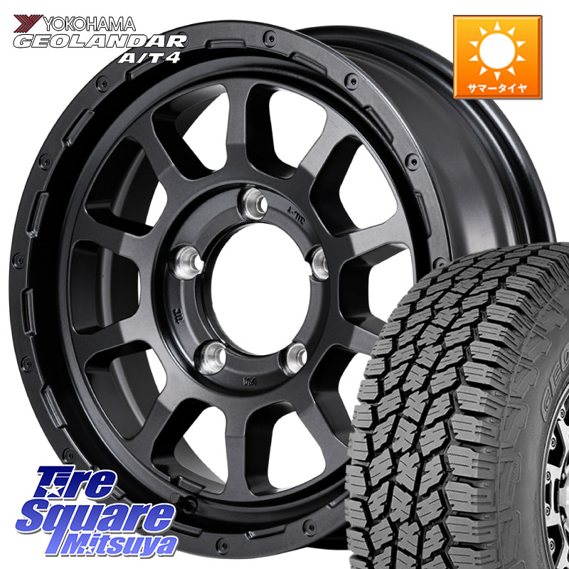 MANARAY NITRO POWER M10 PERSHING J パーシング BARREL BLACK EDITION ホイール 16インチ 16 X 5.5J +20 5穴 139.7 YOKOHAMA S0426 GEOLANDAR AT4 G018 在庫予定品● ヨコハマ A/T4 【欠品次回5月以降】 225/70R16 ジムニー専用(要リフトアップ・オーバーフェンダー等)