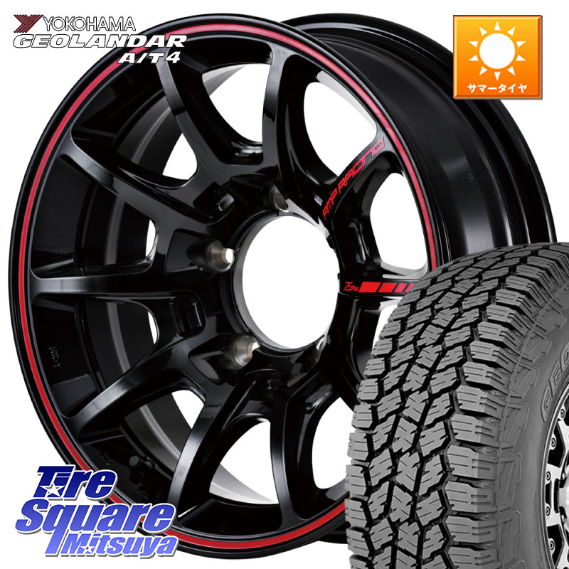 YOKOHAMA S0426 GEOLANDAR AT4 G018 在庫予定品● ヨコハマ A/T4 【欠品次回9月以降】 225/70R16MANARAY MID RMP RACING R25Plus ホイール 16インチ レーシング 16X5.5J 20 5穴 139.7 ジムニー専用(要リフトアップ/オーバーフェンダー等) AZオフロード カスタムサイズ|タイヤスクエアミツヤ