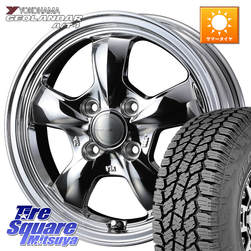 WEDS 41112 GYRAFT 5S グラフト SPT ホイール 14インチ 14 X 4.5J +45 4穴 100 YOKOHAMA S1252 GEOLANDAR AT4 G018 ヨコハマ A/T4 155/65R14 N-BOX デリカミニ2WD タント スペーシア サクラ ハイゼット アゲトラCustom車用※軽自動車専用ホイール※