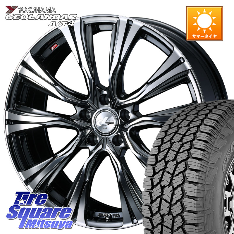 WEDS 41251 LEONIS VR BMCMC ウェッズ レオニス ホイール 17インチ 17 X 7.0J +47 5穴 100 YOKOHAMA S0367 GEOLANDAR AT4 G018 ヨコハマ A/T4 225/60R17 111,490円