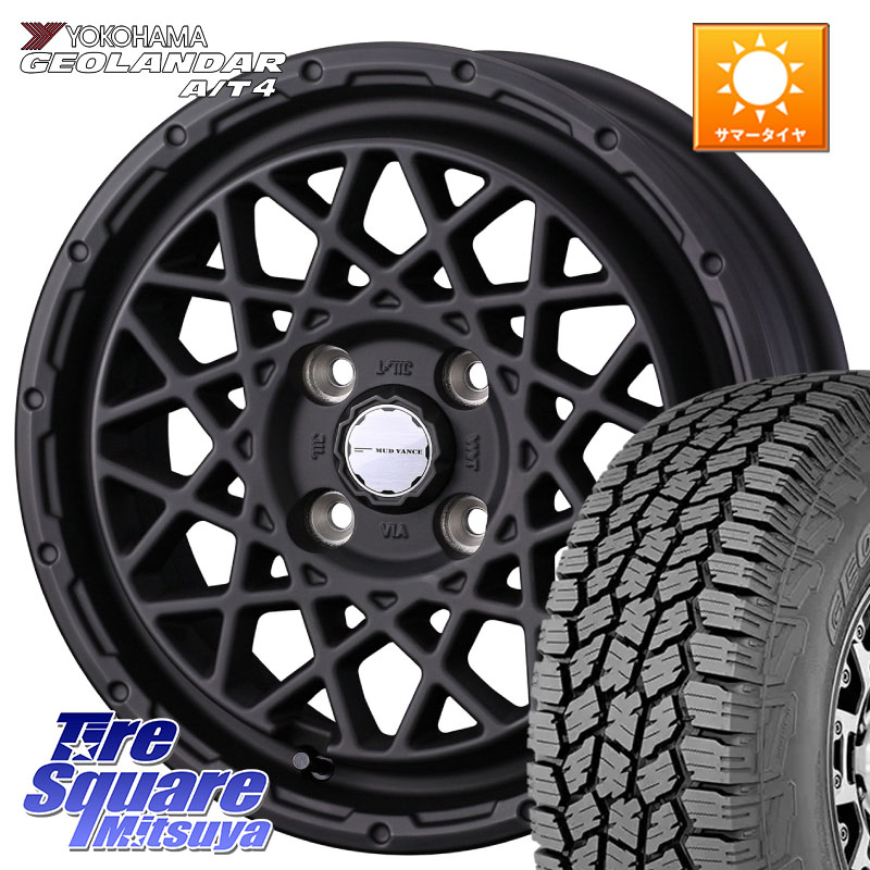WEDS 【欠品次回4月中旬】 41149 マッドヴァンス MUD VANCE 09 ホイール 14インチ 14 X 4.5J +45 4穴 100 YOKOHAMA S1252 GEOLANDAR AT4 G018 ヨコハマ A/T4 155/65R14 N-BOX デリカミニ2WD タント スペーシア サクラ ハイゼット アゲトラCustom車用※軽自動車専用ホイ