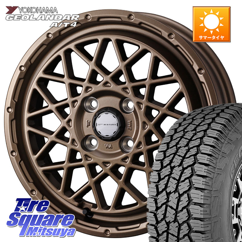 WEDS 【欠品次回5月上旬】 41153 マッドヴァンス MUD VANCE 09 BR ホイール 14インチ 14 X 4.5J +45 4穴 100 YOKOHAMA S1252 GEOLANDAR AT4 G018 ヨコハマ A/T4 155/65R14 N-BOX デリカミニ2WD タント スペーシア サクラ ハイゼット アゲトラCustom車用※軽自動車専用ホ