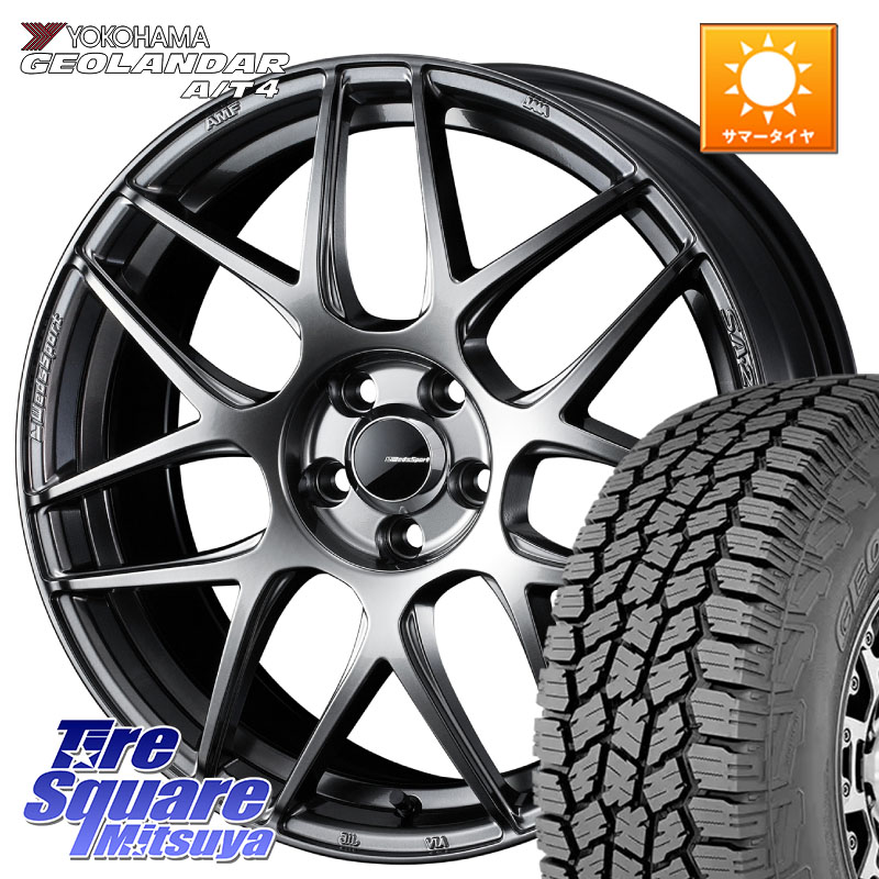 YOKOHAMA S0391 GEOLANDAR AT4 G018 ヨコハマ A/T4 215/60R17WEDS WedsSport SA-27R SA27R ウェッズ スポーツ ホイール 17インチ 17X7.0J 48 5穴 114.3 C-HR カローラクロス E52エルグランド ZR-V RV系ヴェゼル RC系オデッセイ後期 CX-30 MX-30 エスティマハイブリッド｜タイヤスクエアミツヤ