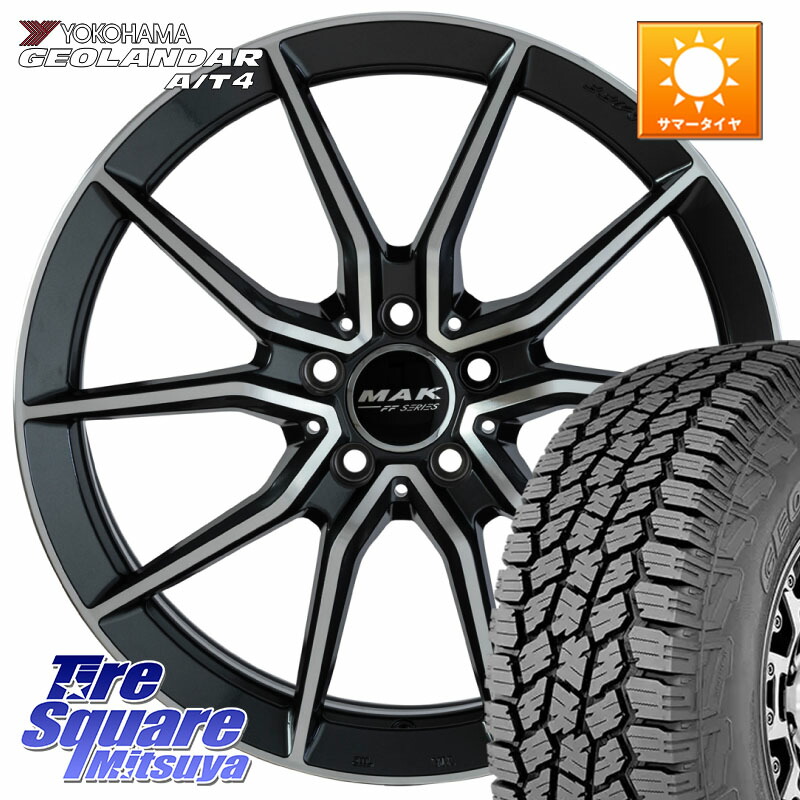 阿部商会 MAK ARGENTO FF ホイール 18インチ 18 X 8.0J(MB X253) +41 5穴 112 YOKOHAMA s0359 GEOLANDAR G018 A/T4 ヨコハマ 235/60R18 メルセデスベンツ GLC(X253)