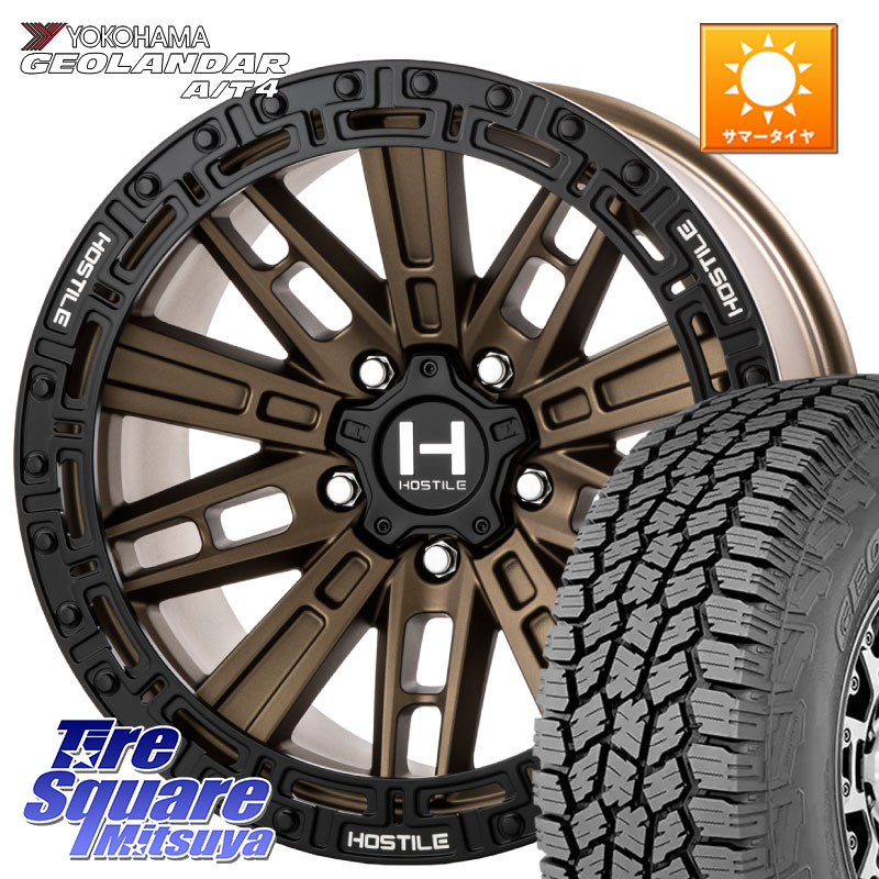 HOSTILE H129 MOJAVE モハベ BR ホイール 17インチ 17 X 9.0J +0 5穴 127 YOKOHAMA e5744 GEOLANDAR G018 A/T4 LT規格 ヨコハマ 35X/12.50R17 クライスラー ジープ ラングラー JK系 クライスラー ジープ ラングラー JL系