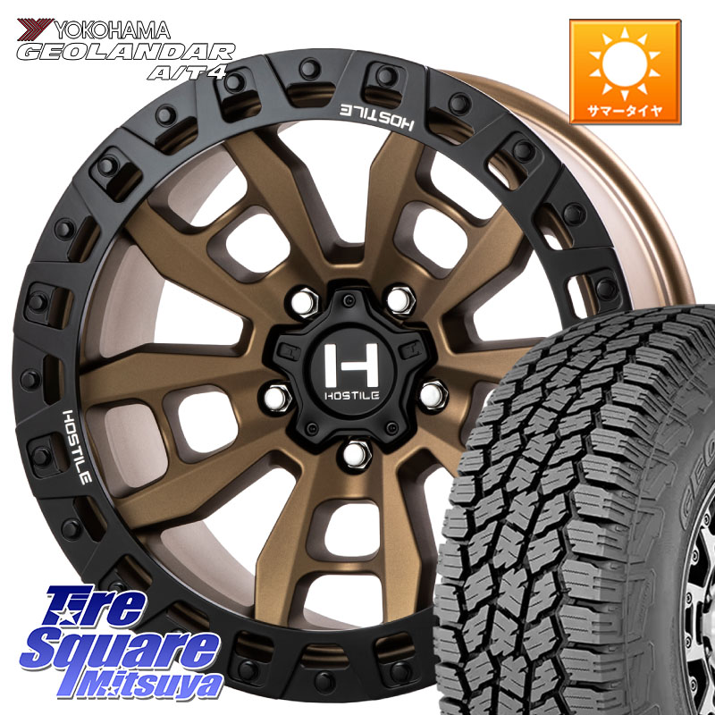 HOSTILE H130 CRANDON クランドン BR ホイール 17インチ 17 X 9.0J +0 5穴 127 YOKOHAMA e5744 GEOLANDAR G018 A/T4 LT規格 ヨコハマ 35X/12.50R17 クライスラー ジープ ラングラー JK系 クライスラー ジープ ラングラー JL系