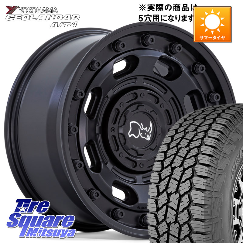 BLACK RHINO ATLAS アトラス BK ホイール 17インチ ブラックライノ 17 X 8.0J +38 5穴 114.3 YOKOHAMA e5651 GEOLANDAR G018 A/T4 LT規格 ヨコハマ 245/65R17