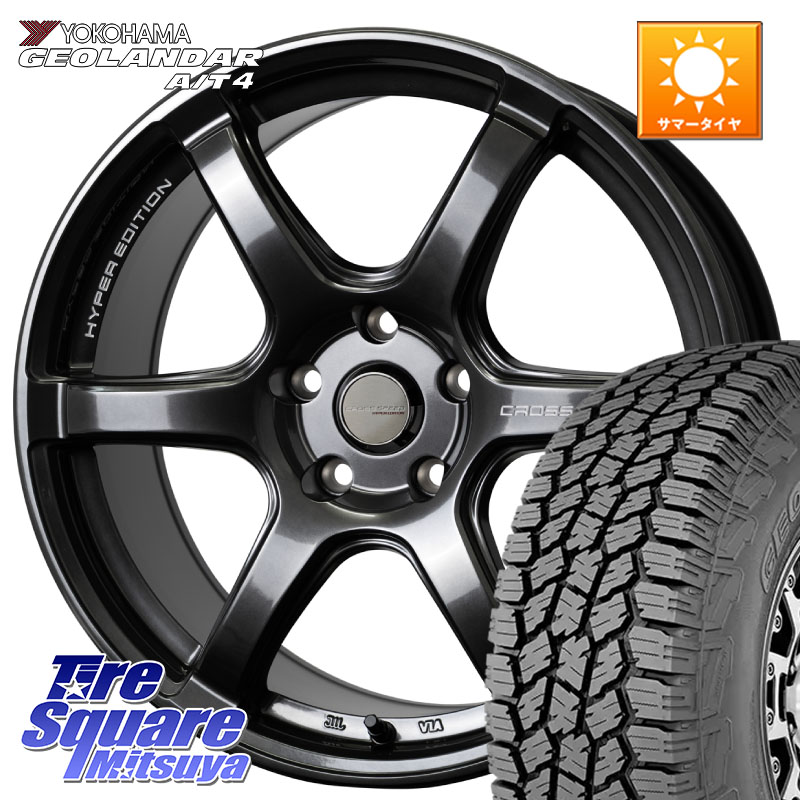 HotStuff クロススピード RS6 軽量ホイール 17インチ 17 X 7.5J +48 5穴 100 YOKOHAMA R9987 GEOLANDAR AT4 G018 ヨコハマ A/T4 225/55R17