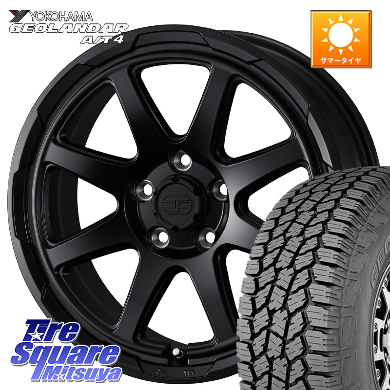 WEDS STADTBERGE BLK スタットベルク ホイール 17インチ 17 X 7.0J +38 5穴 114.3 YOKOHAMA S0355 GEOLANDAR AT4 G018 ヨコハマ A/T4 225/65R17 50系RAV4 80系ハリアー T32エクストレイル CX-5 CX-8 BT5レガシィアウトバック