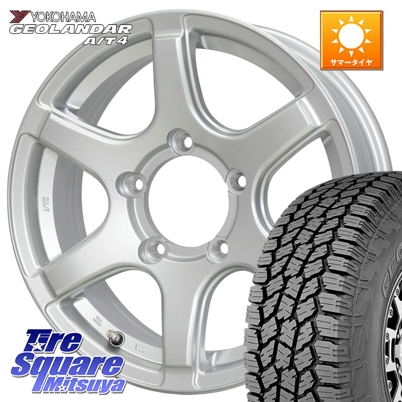 HotStuff BISON BN-04 BN04 バイソン ホイール 16インチ 16 X 5.5J +22 5穴 139.7 YOKOHAMA e5649 GEOLANDAR G018 A/T4 LT規格 ヨコハマ 225/75R16 ジムニー専用(要リフトアップ・オーバーフェンダー等)