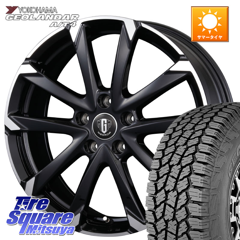 YOKOHAMA e5651 GEOLANDAR G018 A/T4 LT規格 ヨコハマ 245/65R17KOSEI MZ-GROW C52S ホイール 17インチ 17X7.0J 40 5穴 114.3 RAV4 50系 カスタム デリカD:5 D5 カスタムサイズ｜タイヤスクエアミツヤ