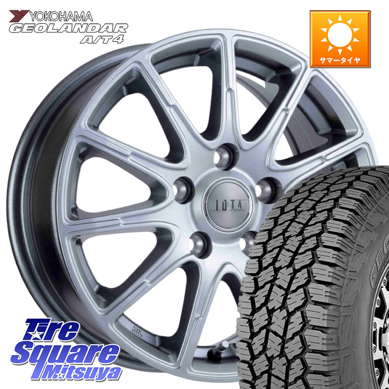 YOKOHAMA e5652 GEOLANDAR G018 A/T4 LT規格 ヨコハマ 245/70R16阿部商会 TIRADO IOTA イオタ ホイール 16インチ 16X6.5J 38 5穴 114.3 RAV4 50系 カスタム デリカD:5 D5 カスタムサイズ|タイヤスクエアミツヤ