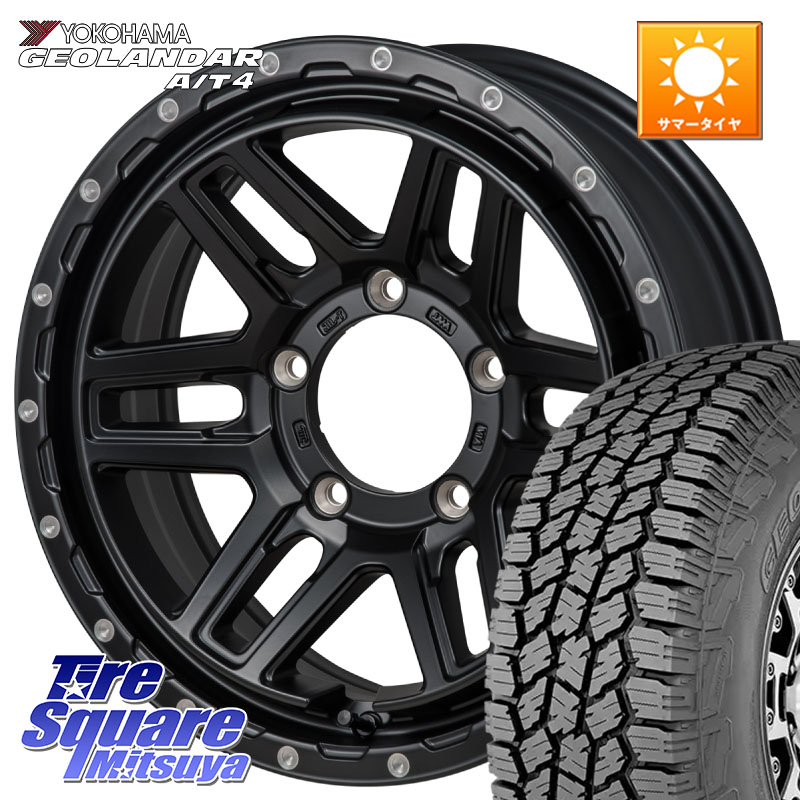 MONZA HI-BLOCK ERDE ホイール 16インチ 16 X 5.5J +22 5穴 139.7 YOKOHAMA e5649 GEOLANDAR G018 A/T4 LT規格 ヨコハマ 225/75R16 ジムニー専用(要リフトアップ・オーバーフェンダー等)