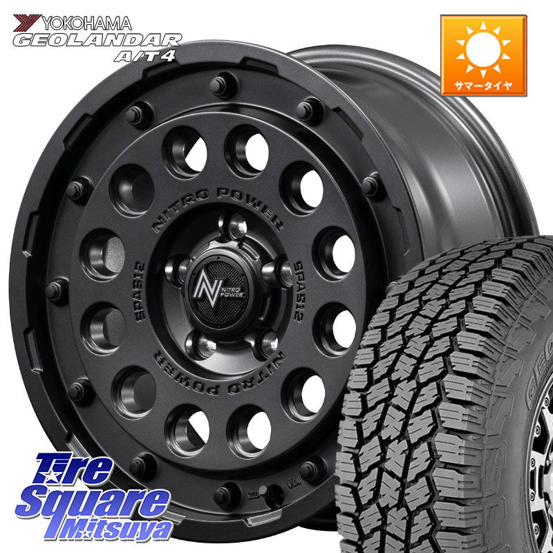 YOKOHAMA e5649 GEOLANDAR G018 A/T4 LT規格 ヨコハマ 225/75R16MANARAY MID ナイトロパワー H12 SHOTGUN BB ホイール 16インチ 16X7.0J 40 5穴 114.3｜タイヤスクエアミツヤ 105,875円
