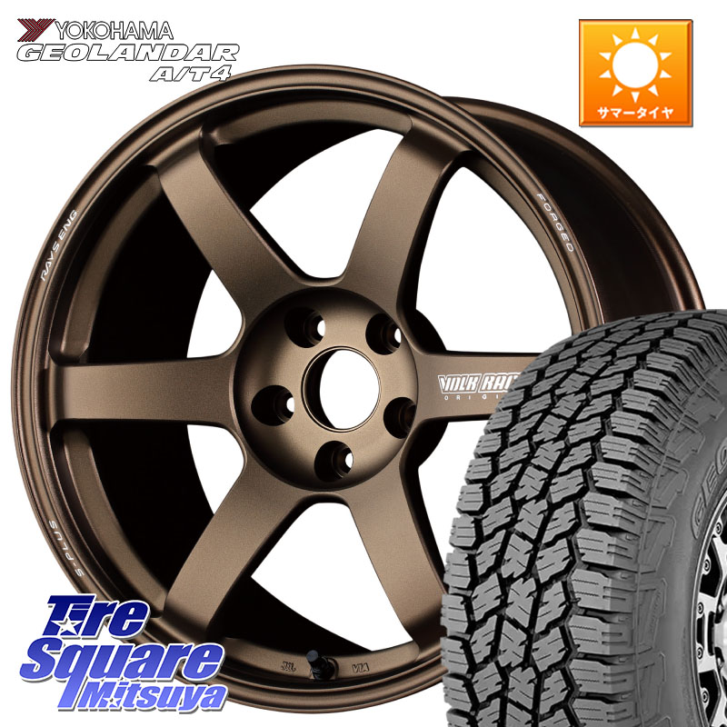 RAYS 【欠品次回10~11月】 TE37 SAGA S-plus VOLK RACING 鍛造 ホイール 17インチ 17 X 8.0J +38 5穴 114.3 YOKOHAMA S0367 GEOLANDAR AT4 G018 ヨコハマ A/T4 225/60R17 30系アルファード 30系ヴェルファイア