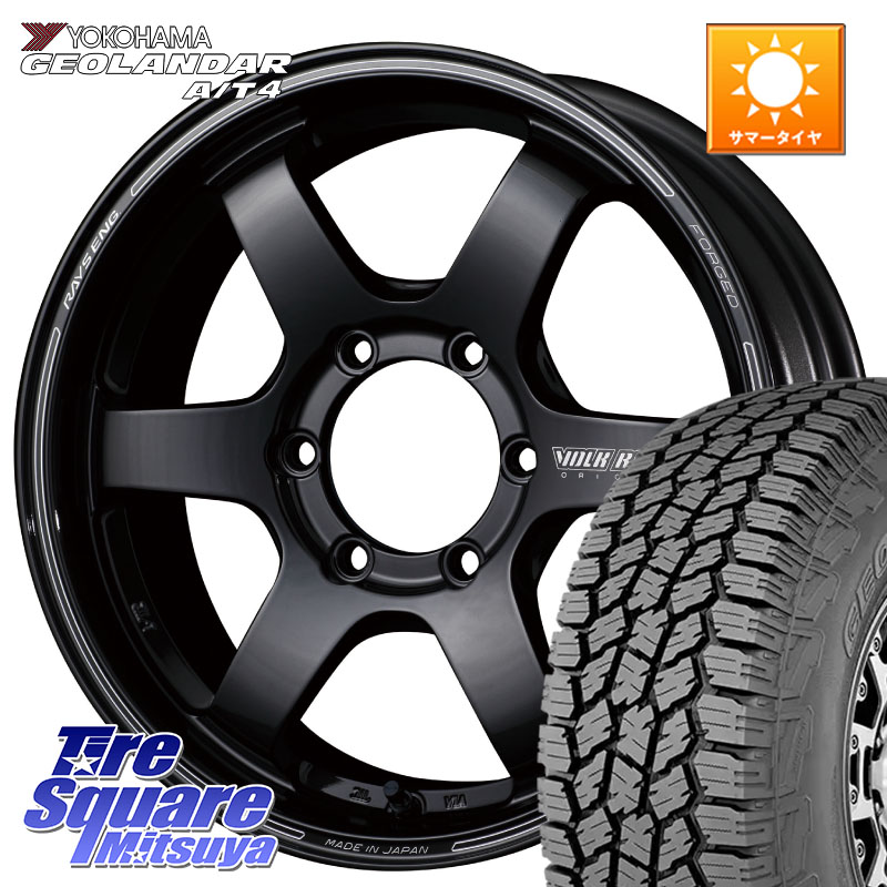 RAYS 【欠品次回10~11月】 VOLK RACING TE37SB ボルクレーシング ホイール 18インチ 18 X 8.0J +38 6穴 139.7 YOKOHAMA s0352 GEOLANDAR G018 A/T4 ヨコハマ 265/60R18 トライトンGSR