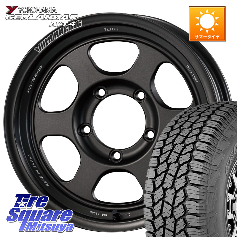 RAYS 【欠品次回10~11月】 VOLK RACING TE37XT for J UL MT ホイール 16インチ 16 X 5.5J +19 5穴 139.7 YOKOHAMA e5649 GEOLANDAR G018 A/T4 LT規格 ヨコハマ 225/75R16 ジムニー専用(要リフトアップ・オーバーフェンダー等)