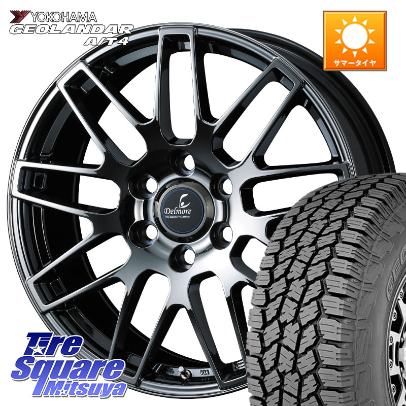 WEDS 41093 Delmore デルモア LC.S 平座仕様(レクサス・トヨタ専用) 20 X 8.0J(M14) +55 6穴 139.7 YOKOHAMA S0475 GEOLANDAR AT4 G018 ヨコハマ A/T4 265/55R20 ランクル300