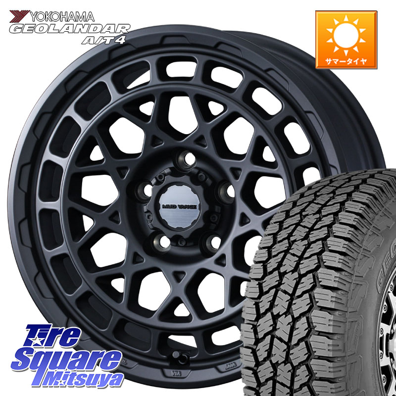 YOKOHAMA e5651 GEOLANDAR G018 A/T4 LT規格 ヨコハマ 245/65R17WEDS MUDVANCE X TYPE M ホイール 17インチ マッドヴァンス タイプM 17X7.0J 38 5穴 114.3 RAV4 50系 カスタム デリカD:5 D5 カスタムサイズ|タイヤスクエアミツヤ