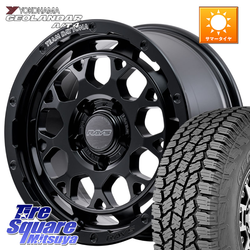 RAYS 【欠品次回7~8月】 TEAM DAYTONA M9+ BOJ ホイール 17インチ 17 X 7.0J +32 5穴 114.3 YOKOHAMA S0374 GEOLANDAR AT4 G018 ヨコハマ A/T4 235/65R17 50系RAV4