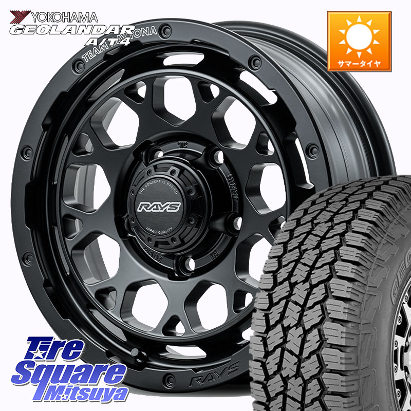 RAYS 【欠品次回7~8月】 TEAM DAYTONA M9+ BOJ ※インセット-5 ホイール 16インチ 16 X 6.0J +0 5穴 139.7 YOKOHAMA e5649 GEOLANDAR G018 A/T4 LT規格 ヨコハマ 225/75R16 ジムニー専用(要リフトアップ・オーバーフェンダー等) ジムニ－シエラ・ノマド(カスタム)