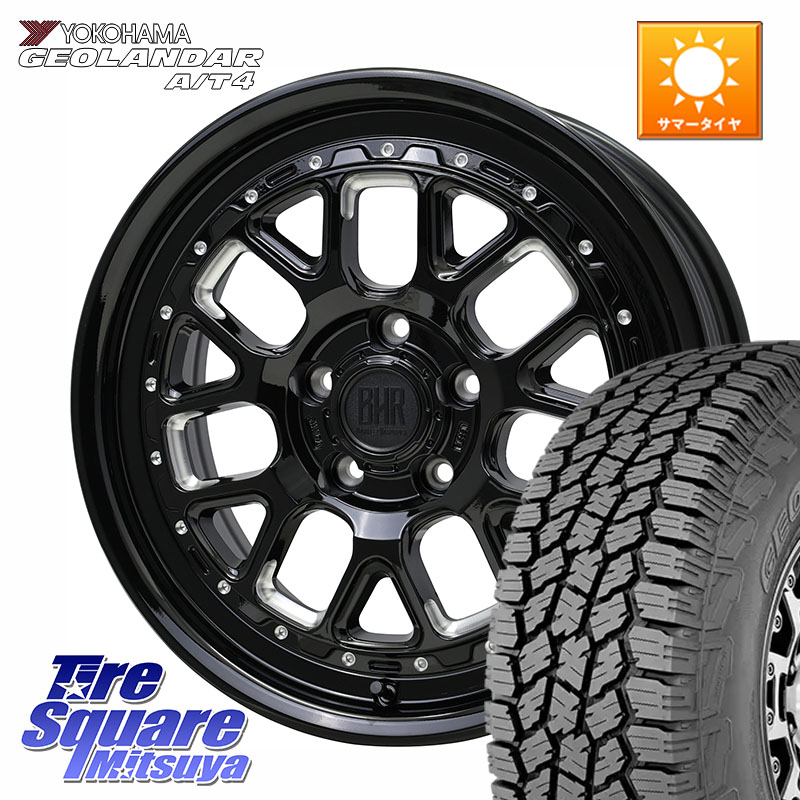YOKOHAMA S0391 GEOLANDAR AT4 G018 ヨコハマ A/T4 215/60R17HotStuff BARKLEY HARDROCK HURON ハードロック ヒューロン ホイール 17インチ 17X7.0J 38 5穴 114.3 カローラクロス 20系アルファード エルグランド 日産 エクストレイル X-TRAIL 日産 ヴェルファイア UX|タイヤスクエアミツヤ