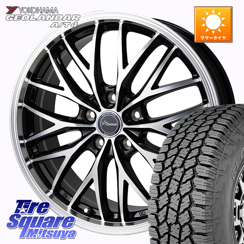 YOKOHAMA R9985 GEOLANDAR AT4 G018 ヨコハマ A/T4 205/70R15HotStuff Chronus CH-113 CH113 クロノス ホイール 15インチ 15X6.0J 43 5穴 114.3 テリオス｜タイヤスクエアミツヤ