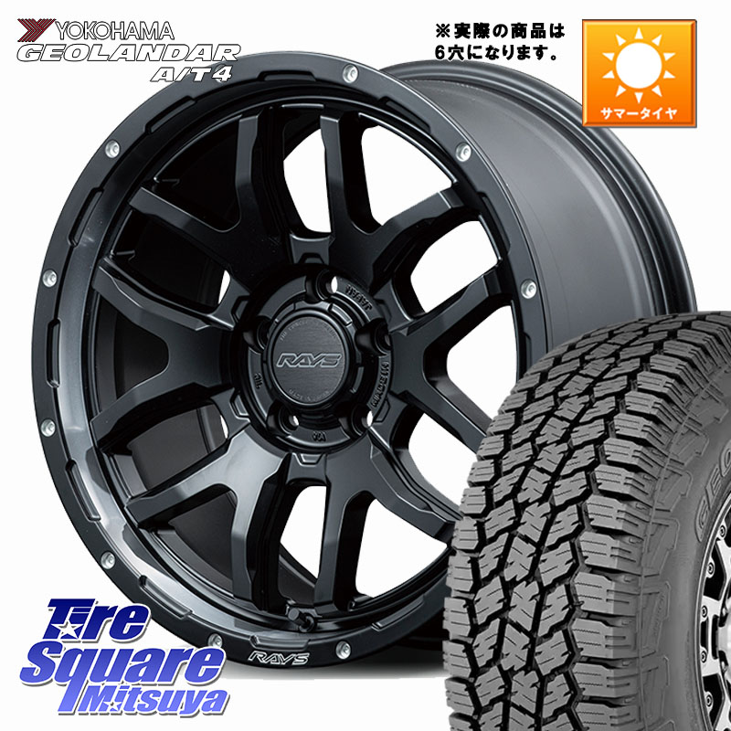 YOKOHAMA s0378 GEOLANDAR G018 A/T4 ヨコハマ 275/65R17RAYS 【欠品次回1月】 F6 boost N1 TEAM DAYTONA ホイール 17インチ ◇参考画像 17X8.0J 20 6穴 139.7 トライトンGSR ランドクルーザー プラド カスタムサイズ｜タイヤスクエアミツヤ 156,060円