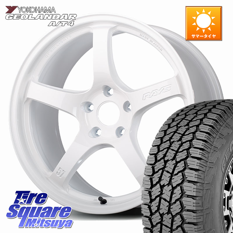 RAYS 【欠品次回要問合せ】 gramLIGHTS 57CR Limited ホイール 17インチ 17 X 7.0J +47 5穴 114.3 YOKOHAMA R9987 GEOLANDAR AT4 G018 ヨコハマ A/T4 225/55R17 MAZDA6 BN・BL系レガシィ