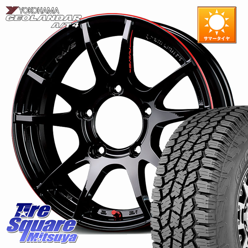 YOKOHAMA e5649 GEOLANDAR G018 A/T4 LT規格 ヨコハマ 225/75R16RAYS 【欠品次回要問合せ】 gramLIGHTS 57JV Rev Limit Edition ホイール 16インチ 16X5.5J 20 5穴 139.7 ジムニー専用(要リフトアップ/オーバーフェンダー等) AZオフロード カスタムサイズ|タイヤスクエアミツヤ
