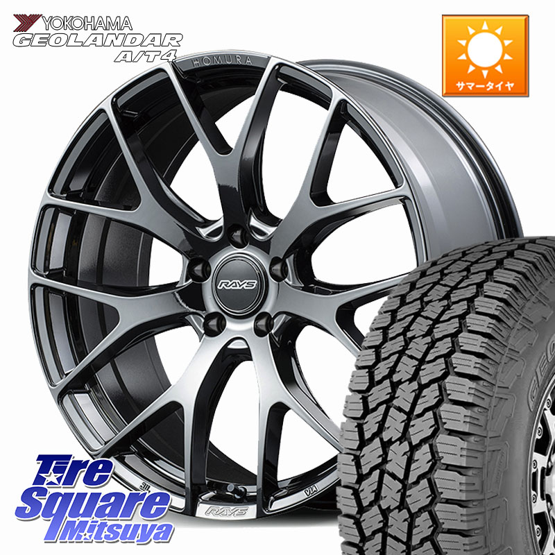 RAYS 【欠品次回8~9月】 HOMURA 2x7FT ホイール 18インチ 18 X 7.5J +43 5穴 114.3 YOKOHAMA s0359 GEOLANDAR G018 A/T4 ヨコハマ 235/60R18 CX-60 CX-80