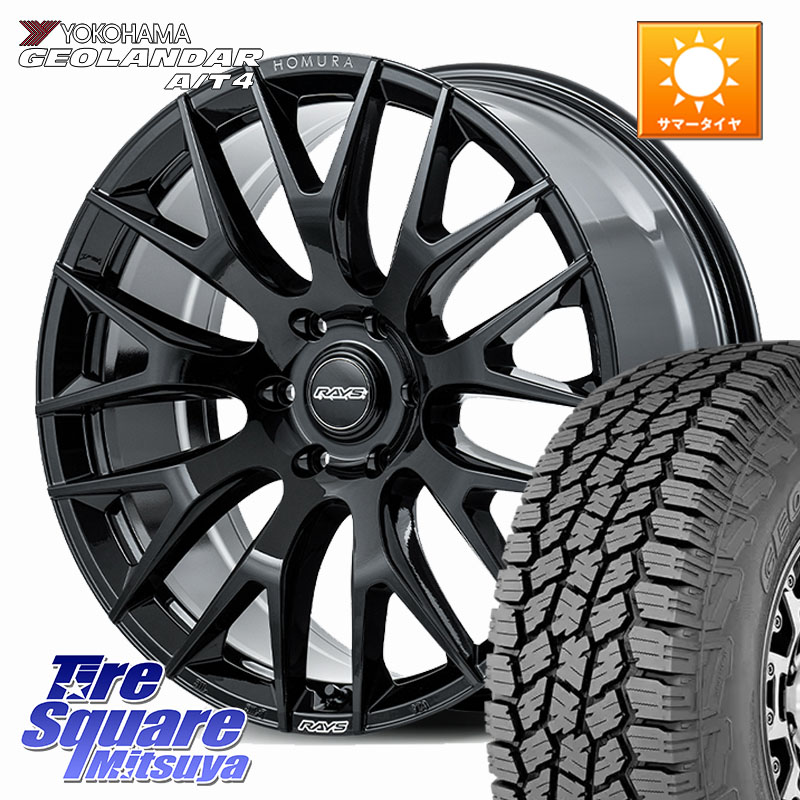 RAYS 【欠品次回7~8月】 HOMURA 2x9R ホイール 20インチ 20 X 9.0J(M14) +55 6穴 139.7 YOKOHAMA e5615 GEOLANDAR G018 A/T4 ヨコハマ 265/60R20 ランクル250