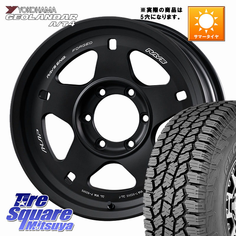 RAYS 【欠品次回4~5月】 A LAP-05X 鍛造 ホイール 18インチ 18 X 8.0J +20 6穴 139.7 YOKOHAMA e5656 GEOLANDAR G018 A/T4 LT規格 ヨコハマ 265/60R18 GUN125ハイラックスHILUX 150系ランドクルーザープラド トライトンGSR