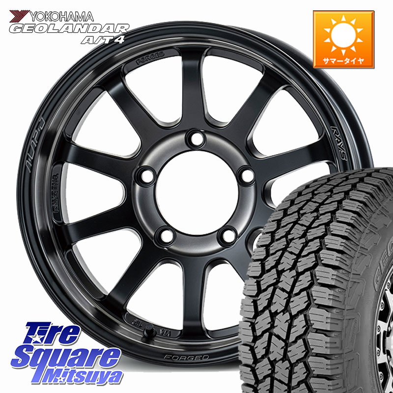 RAYS 【欠品次回10~11月】 A LAP-J 2324 LIMITED EDITION ※インセット-5 鍛造 ホイール 16インチ 16 X 6.0J +0 5穴 139.7 YOKOHAMA e5649 GEOLANDAR G018 A/T4 LT規格 ヨコハマ 225/75R16 ジムニー専用(要リフトアップ・オーバーフェンダー等) ジムニ－シエラ・ノマド(