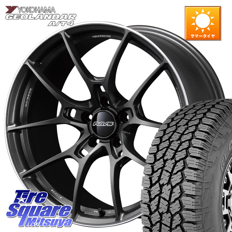 RAYS 【欠品次回10~11月】 G025 VOLK RACING 鍛造 ホイール 18インチ 18 X 8.0J +45 5穴 114.3 YOKOHAMA S0397 GEOLANDAR AT4 G018 ヨコハマ A/T4 225/60R18 CX-5 CX-8 BT5レガシィアウトバック