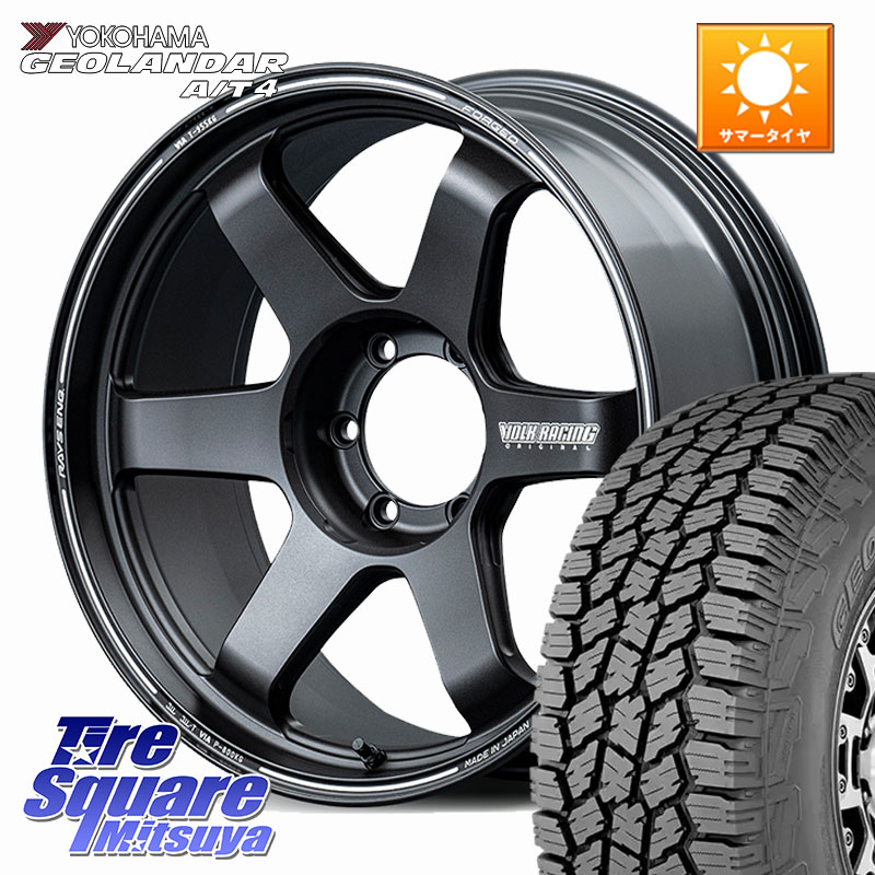 RAYS 【欠品次回10~11月】 TE37 ultraX VOLK RACING 鍛造 ホイール 20インチ 20 X 9.5J +20 6穴 139.7 YOKOHAMA S0475 GEOLANDAR AT4 G018 ヨコハマ A/T4 265/55R20