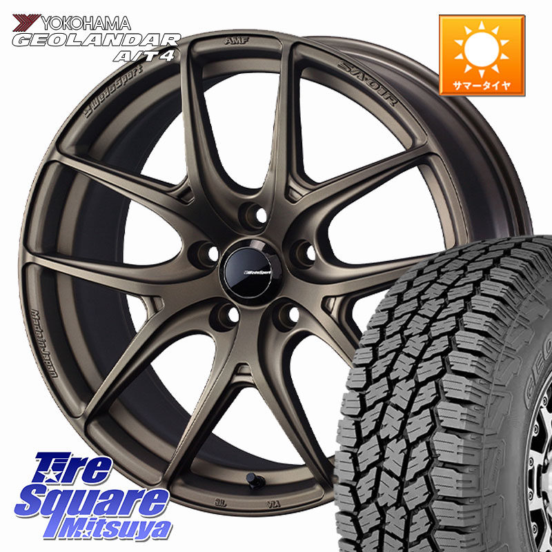 WEDS WedsSport SA-01R ホイール 17インチ ウェッズ スポーツ 17 X 7.0J +53 5穴 114.3 YOKOHAMA S0355 GEOLANDAR AT4 G018 ヨコハマ A/T4 225/65R17 BT5レガシィアウトバック