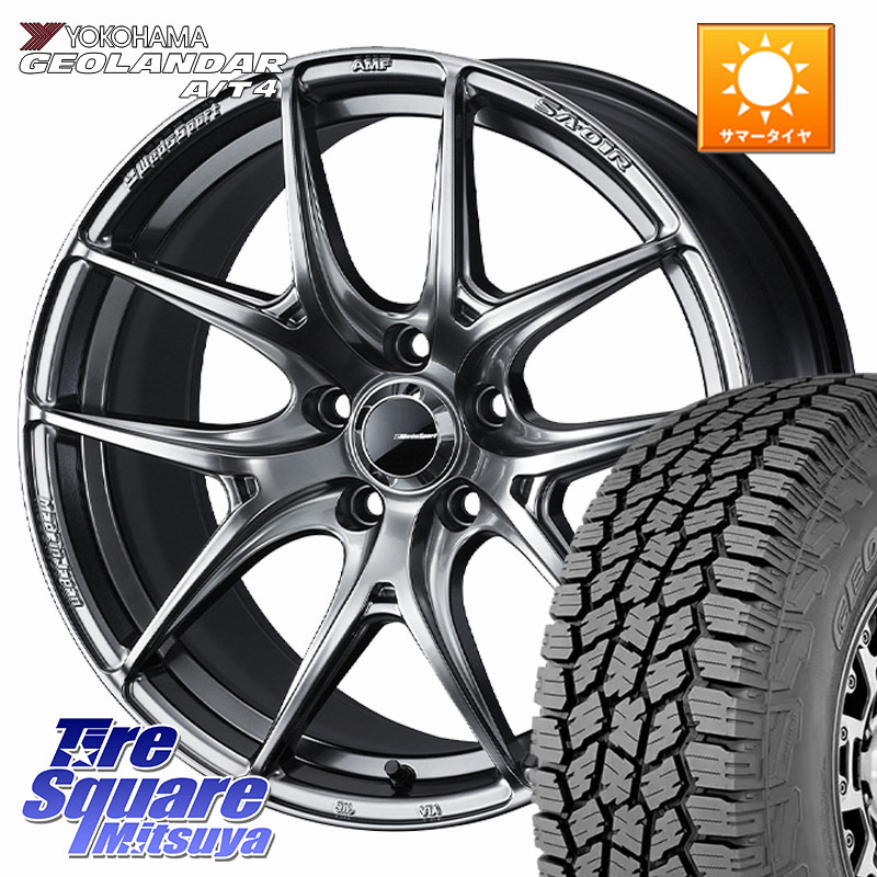 YOKOHAMA S0391 GEOLANDAR AT4 G018 ヨコハマ A/T4 215/60R17WEDS WedsSport SA-01R SA01R ウェッズ スポーツ ホイール 17インチ 17X7.0J 40 5穴 114.3 カローラクロス CX-30 MX-30 20系アルファード エルグランド 日産 エクストレイル X-TRAIL 日産 ヴェルファイア UX|タイヤスクエアミツヤ
