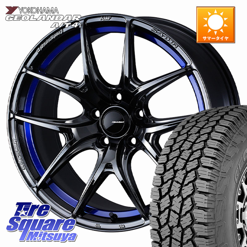 YOKOHAMA e5651 GEOLANDAR G018 A/T4 LT規格 ヨコハマ 245/65R17WEDS WedsSport SA-01R SA01R ウェッズ スポーツ ホイール 17インチ 17X7.5J 45 5穴 114.3 CX-5 CX5 MAZDA|タイヤスクエアミツヤ
