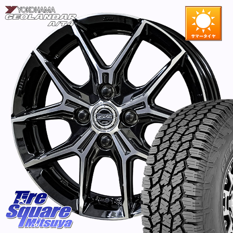 KYOHO SMACK +EK M1 ホイール 14インチ スマック 14 X 4.5J +45 4穴 100 YOKOHAMA S1252 GEOLANDAR AT4 G018 ヨコハマ A/T4 155/65R14 デリカミニ2WD タント スペーシア サクラ ハイゼット アゲトラCustom車用※軽自動車専用ホイール※
