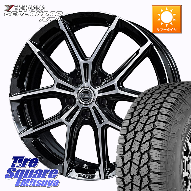 KYOHO SMACK +EK M1 ホイール 15インチ スマック 15 X 6.0J +43 5穴 100 YOKOHAMA R9985 GEOLANDAR AT4 G018 ヨコハマ A/T4 205/70R15