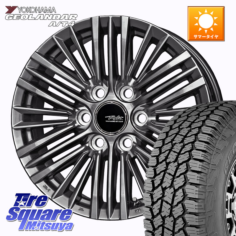 KYOHO TAYLOR TL-1 平座仕様(レクサス・トヨタ専用) ホイール 18インチ 18 X 8.0J(M14) +50 6穴 139.7 YOKOHAMA s0356 GEOLANDAR G018 A/T4 ヨコハマ 265/65R18 ランクル300 ランクル250